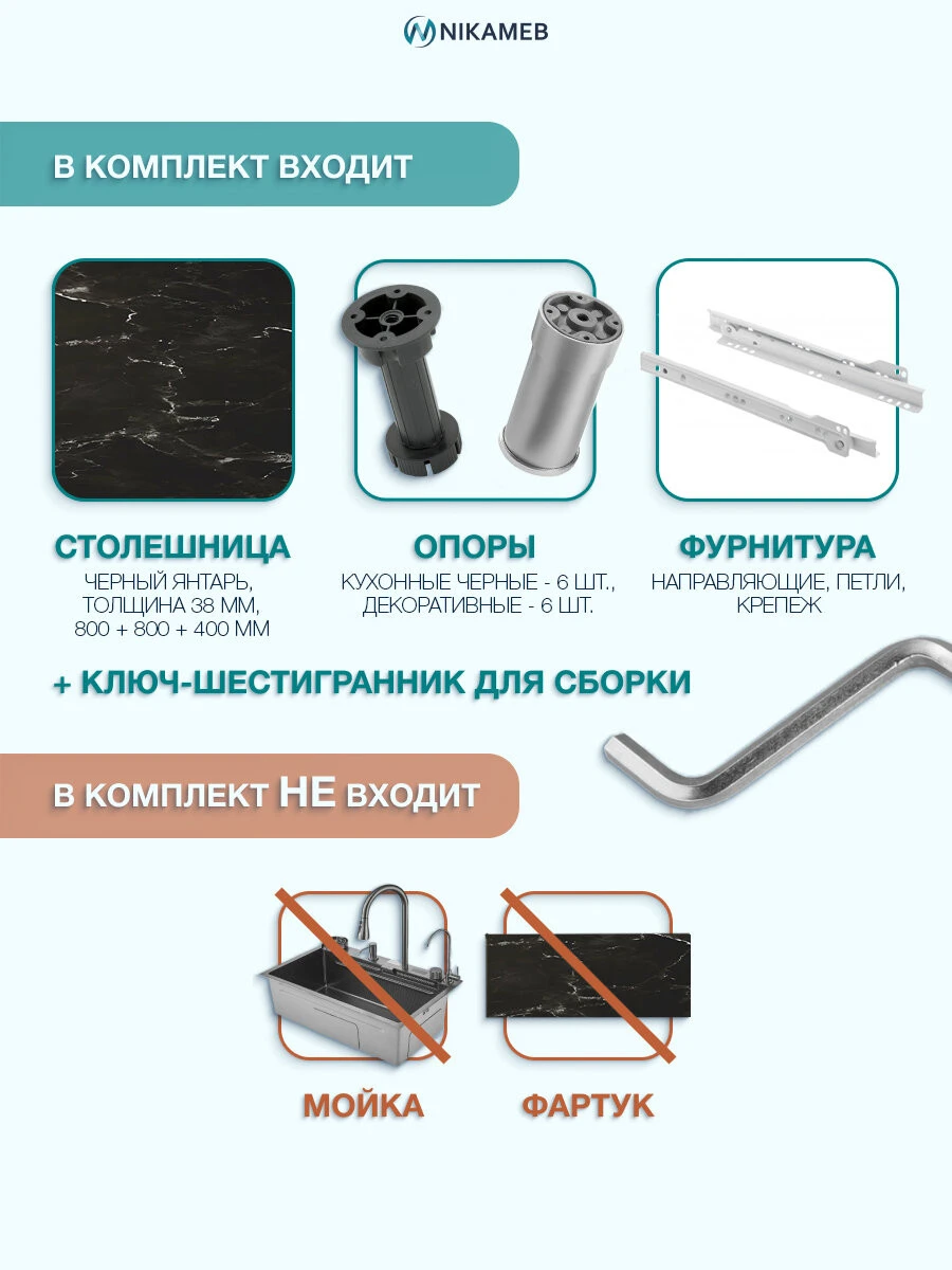 Кухонный гарнитур Крафт тип 2 200 см, ЛДСП, графит / черный янтарь, прямая кухня